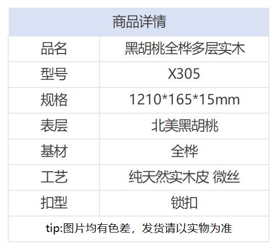 产品型号_Sheet1.jpg
