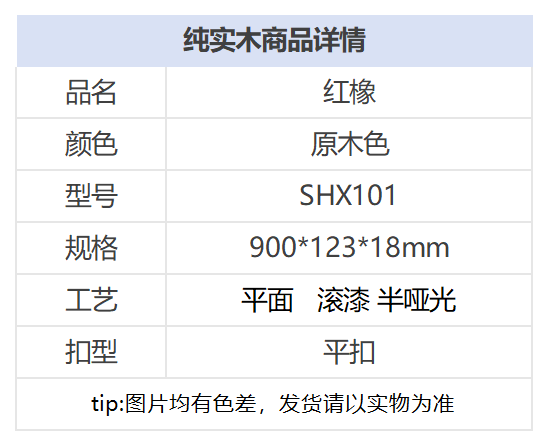 产品型号_Sheet3.png